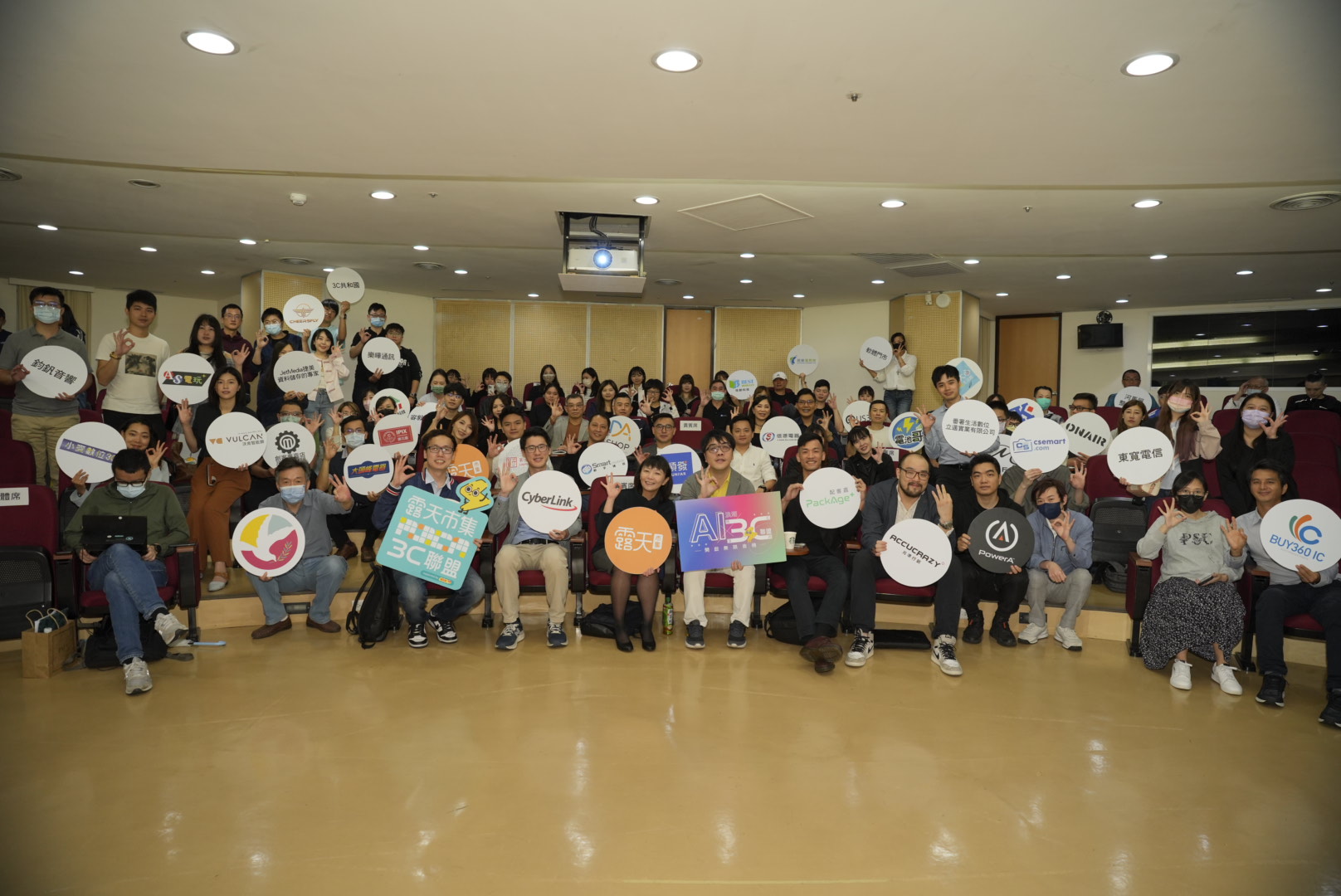 露天市集於今(24日)公布2024年第一季3C市場數據
