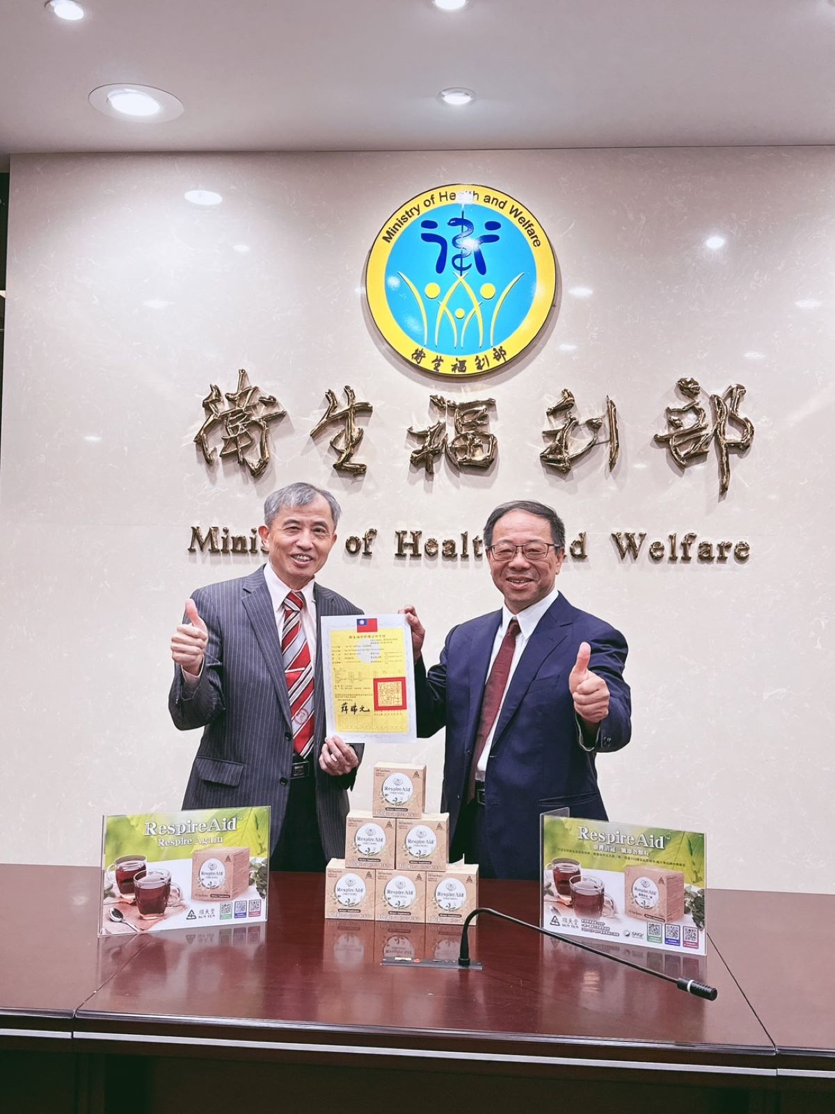 順天堂獲臺灣清冠一號正式藥證