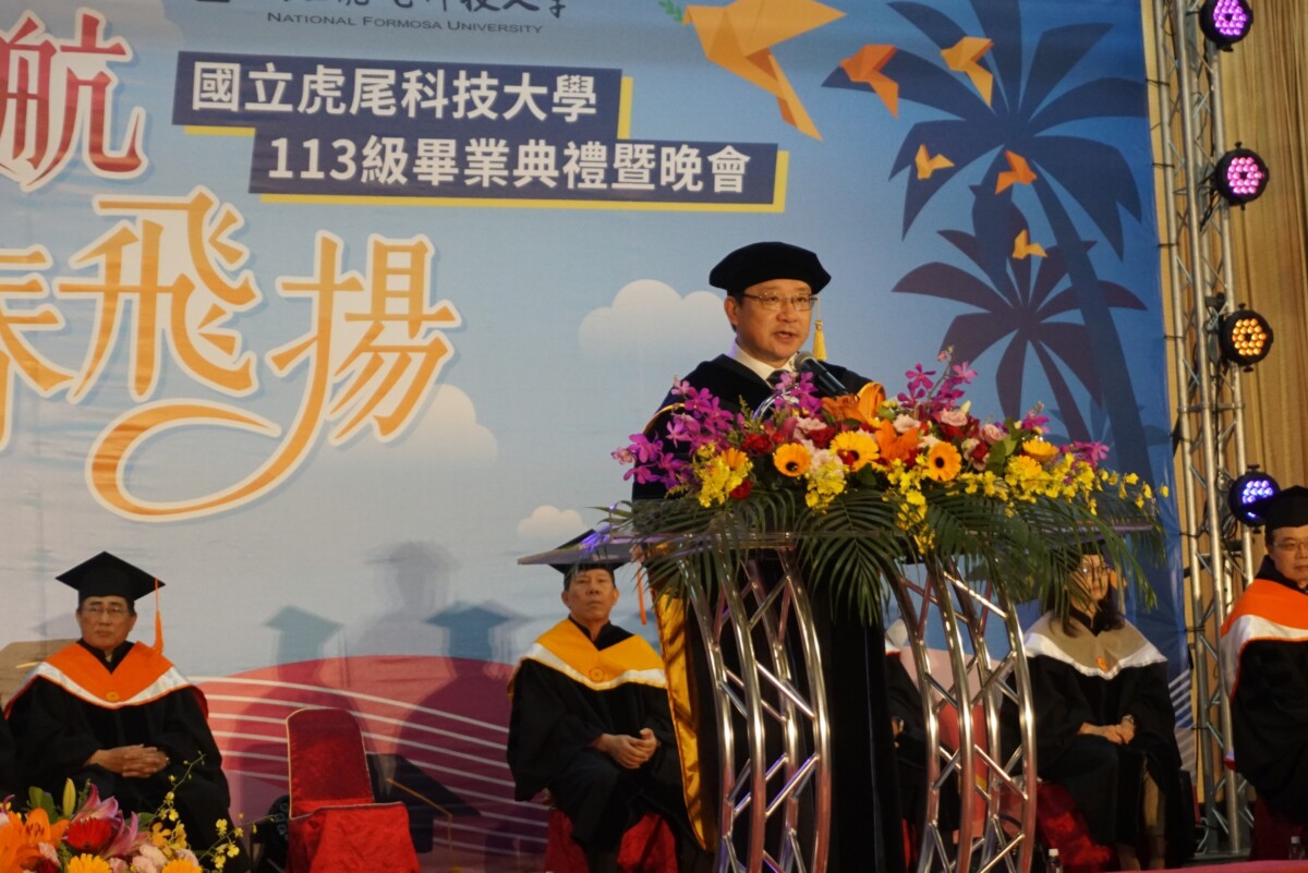 虎科畢典張信良勉學子善用AI科技  邀錢薇娟與畢業生分享追夢秘訣 