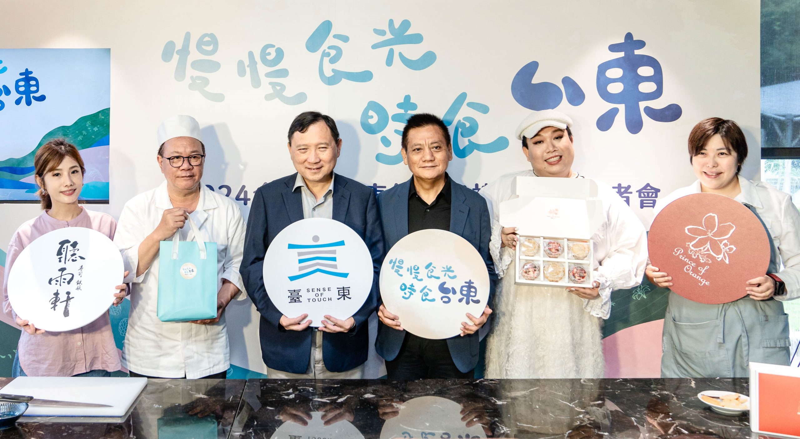 台東縣政府攜手手作甜點、日式料理餐廳 推出2024食品展台東館限定聯名禮盒