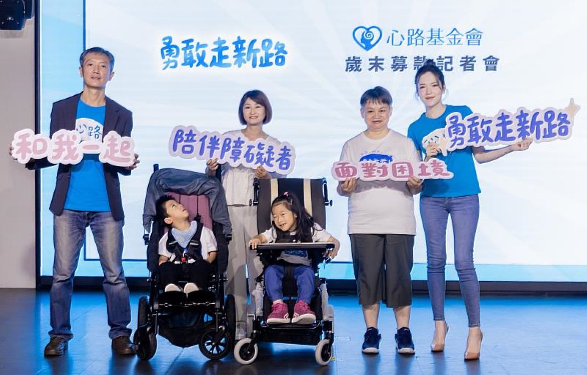 許瑋甯任心路基金會愛心大使 號召大眾一起陪伴重度障礙孩子走出生命新路