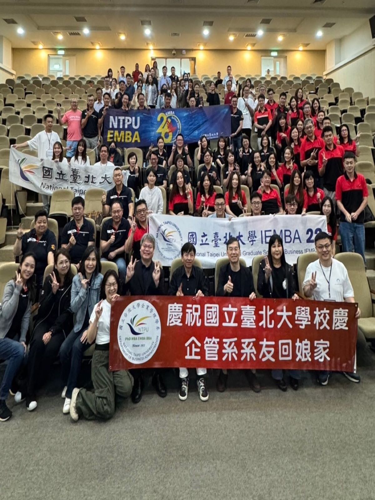 臺北大企管系74週年系慶 大小系友歡慶齊聚首