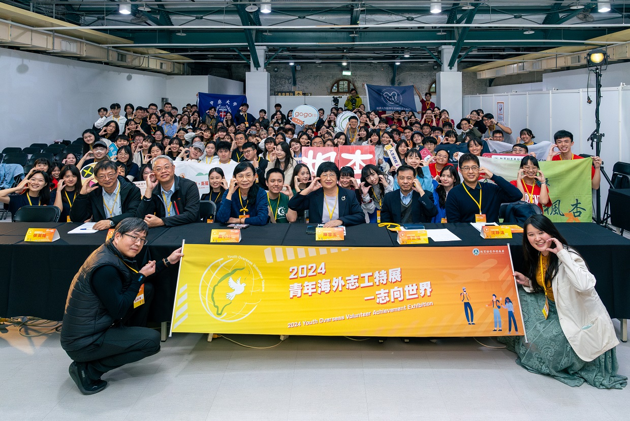 2024青年海外志工「志向世界特展青年」從機場出發 邁向世界
