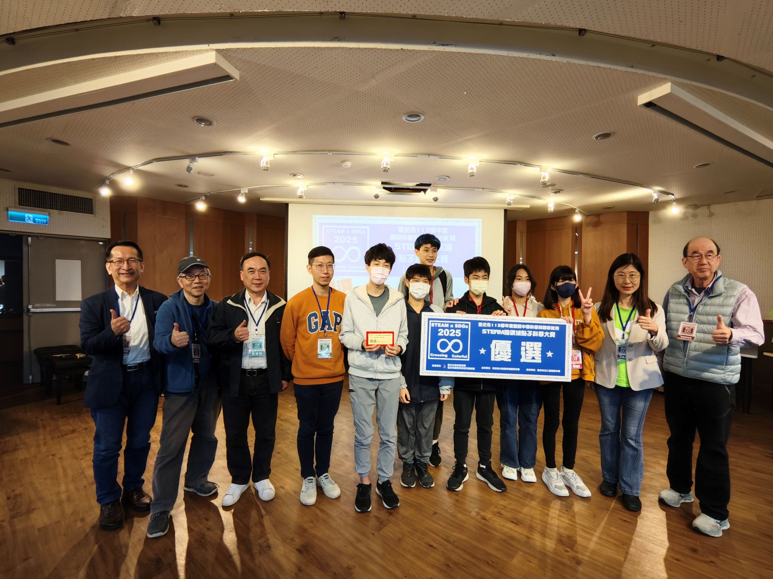 15支隊伍點亮STEAM創新力  臺北市點子科學大賽圓滿落幕