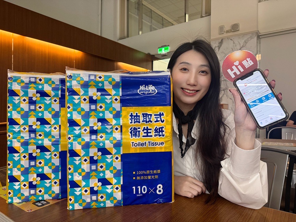 萊爾富「粽情端午節」Hi café整買零取買5送5 ！ - I tech 科技新媒