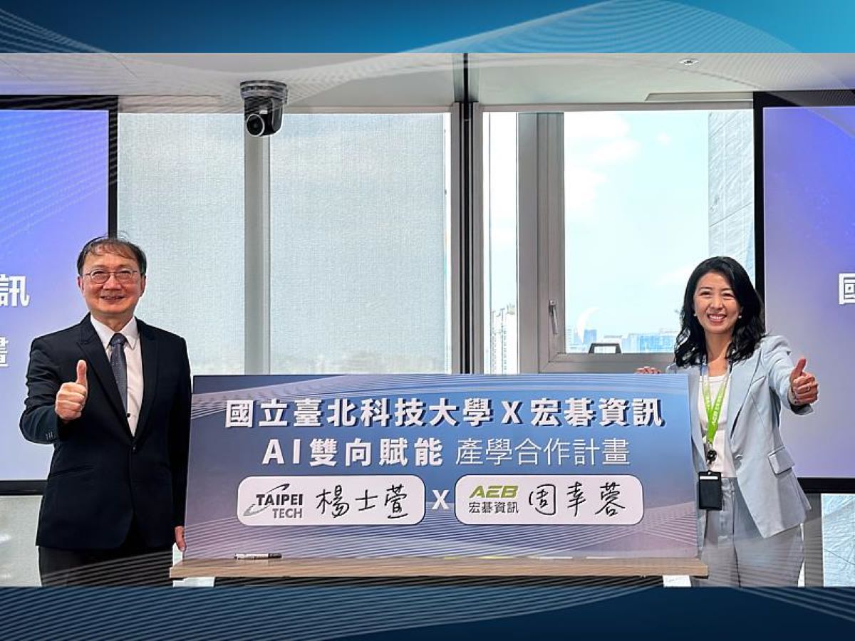 宏碁資訊與臺北科技大學啟動產學合作計畫 加速企業AI實務應用