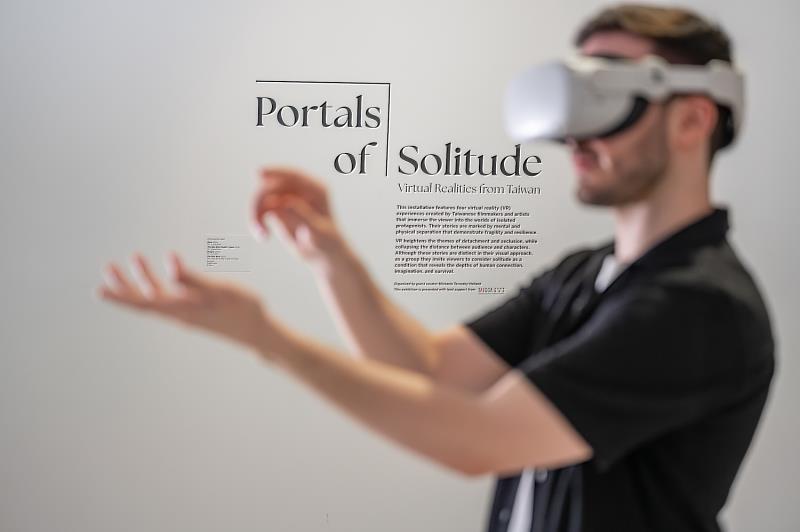 臺灣 VR 作品前進紐約博物館 臺味文化結合科技躍上國際舞臺
