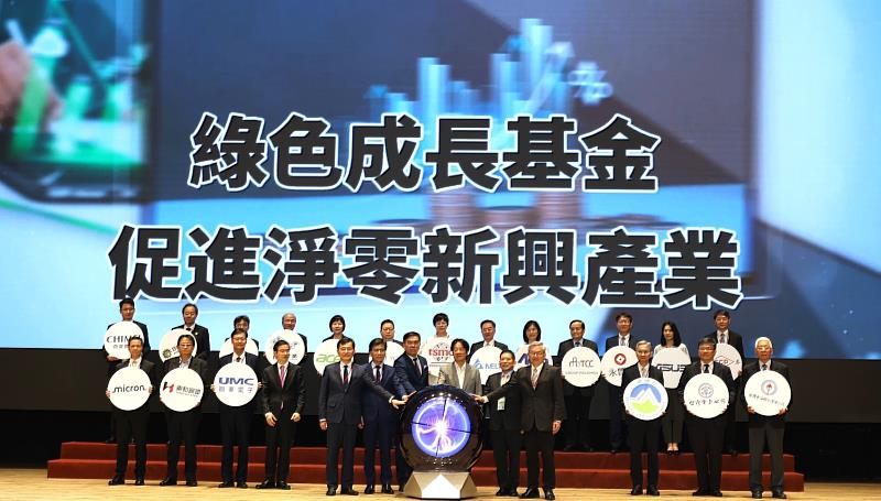 賴總統出席「綠色成長聯盟」見證三大里程碑　創造淨零轉型價值