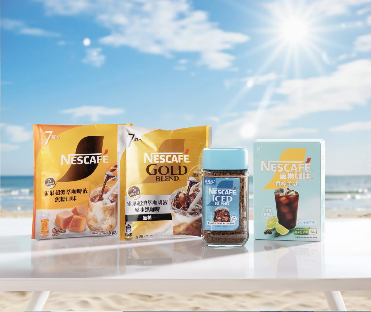 雀巢咖啡搶攻冰飲商機  3款夏季限定新品沁涼登場