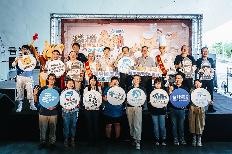 高雄衛武營化身食魚奇幻國度  2025食魚親子嘉年華熱鬧登場