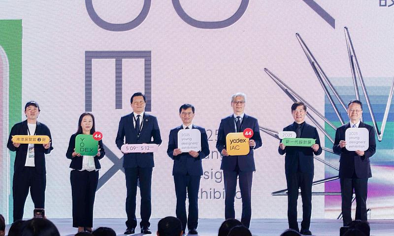 2025第44屆新一代設計展登場 以多元創意勾勒想像的未來
