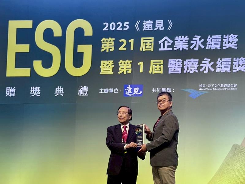 iPASS一卡通「敬老照護機制」榮獲「遠見ESG企業永續獎」肯定