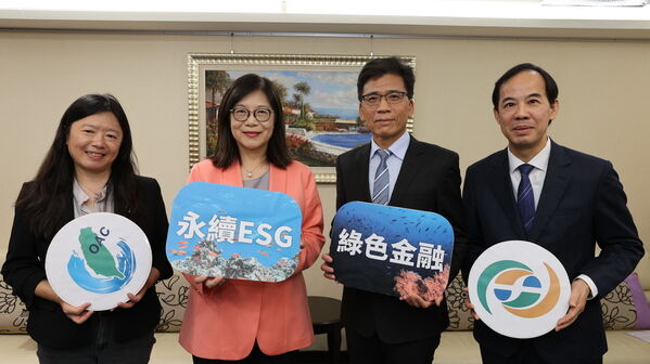 海委會與金管會共推「藍海ESG行動」 確立海洋保育融入企業永續治理制度化