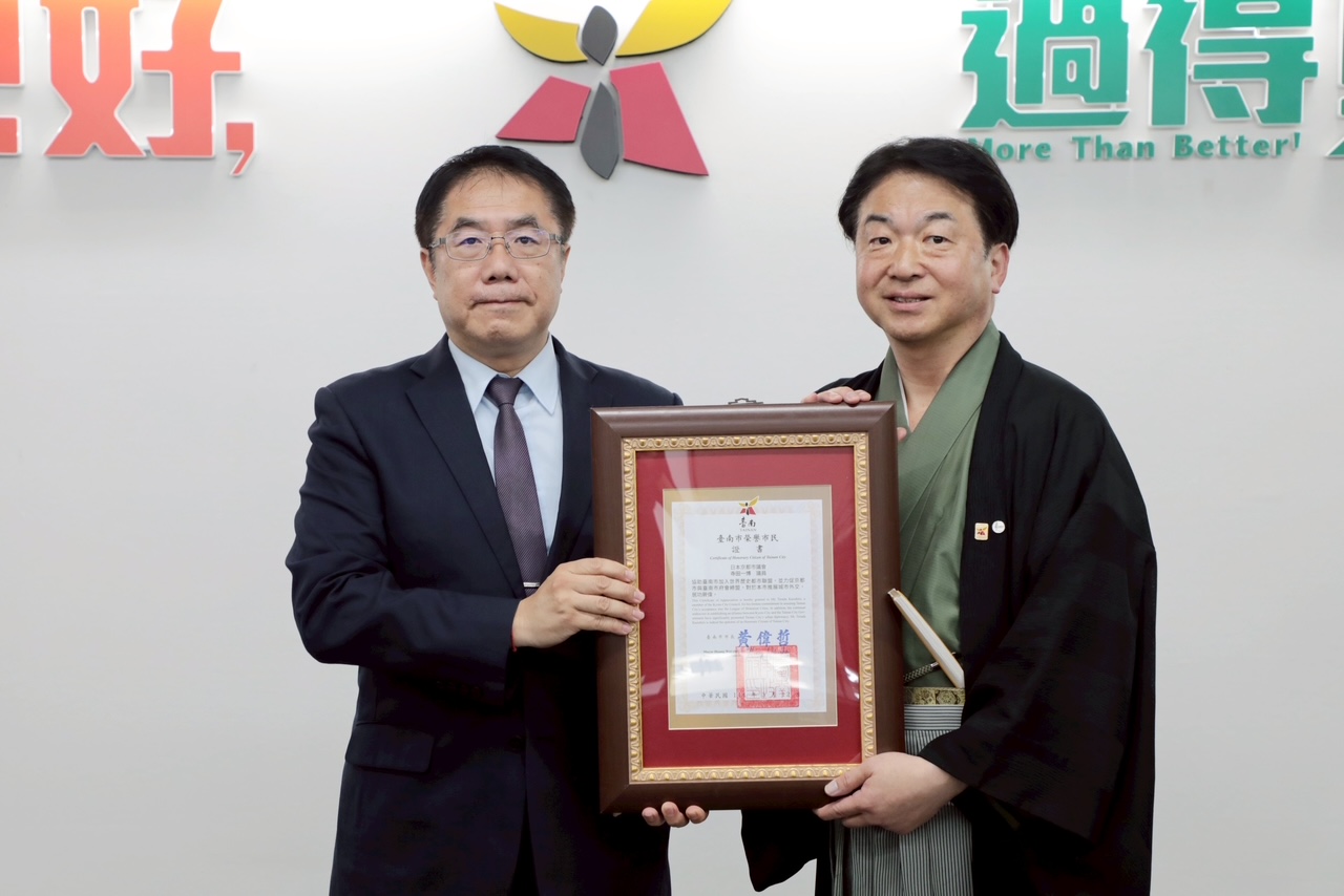 黃偉哲感謝日本京都市寺田一博議員深化兩市交流