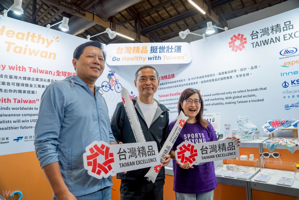 攜手2025雙北世壯運 台灣精品展現臺灣大健康產業創新實力