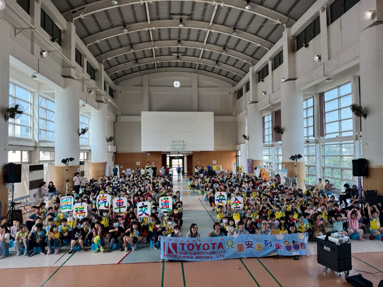 2025年國瑞汽車交通安全校園巡演活動 於桃園市內定國小舉辦