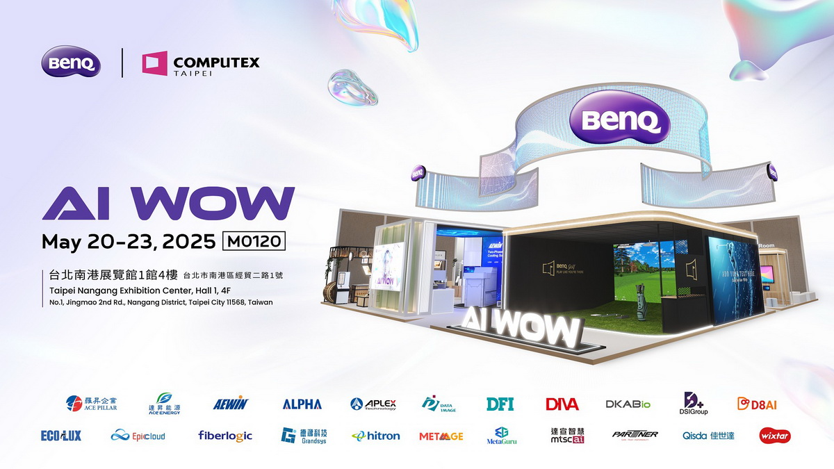 2025 COMPUTEX 台北國際電腦展 明基佳世達呈現「AI WOW」體驗