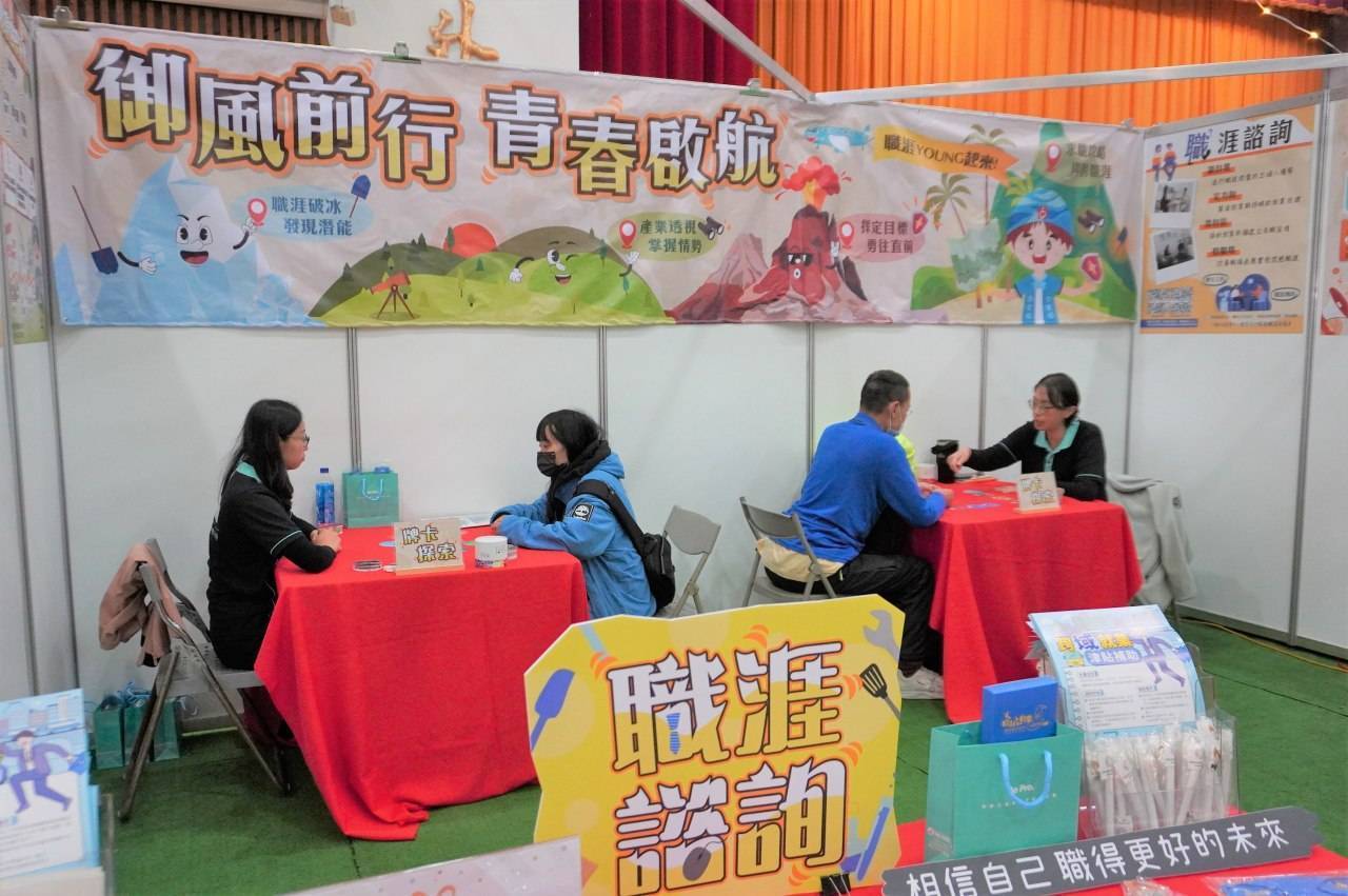 中區就業博覽會6/28彰化登場！64家企業搶才，73%職缺免經驗！