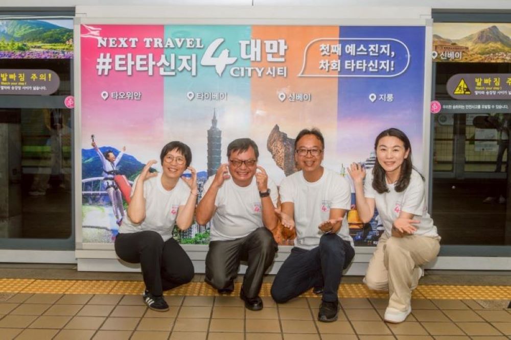 「台灣第一站—桃園」前進首爾旅展 行銷桃園