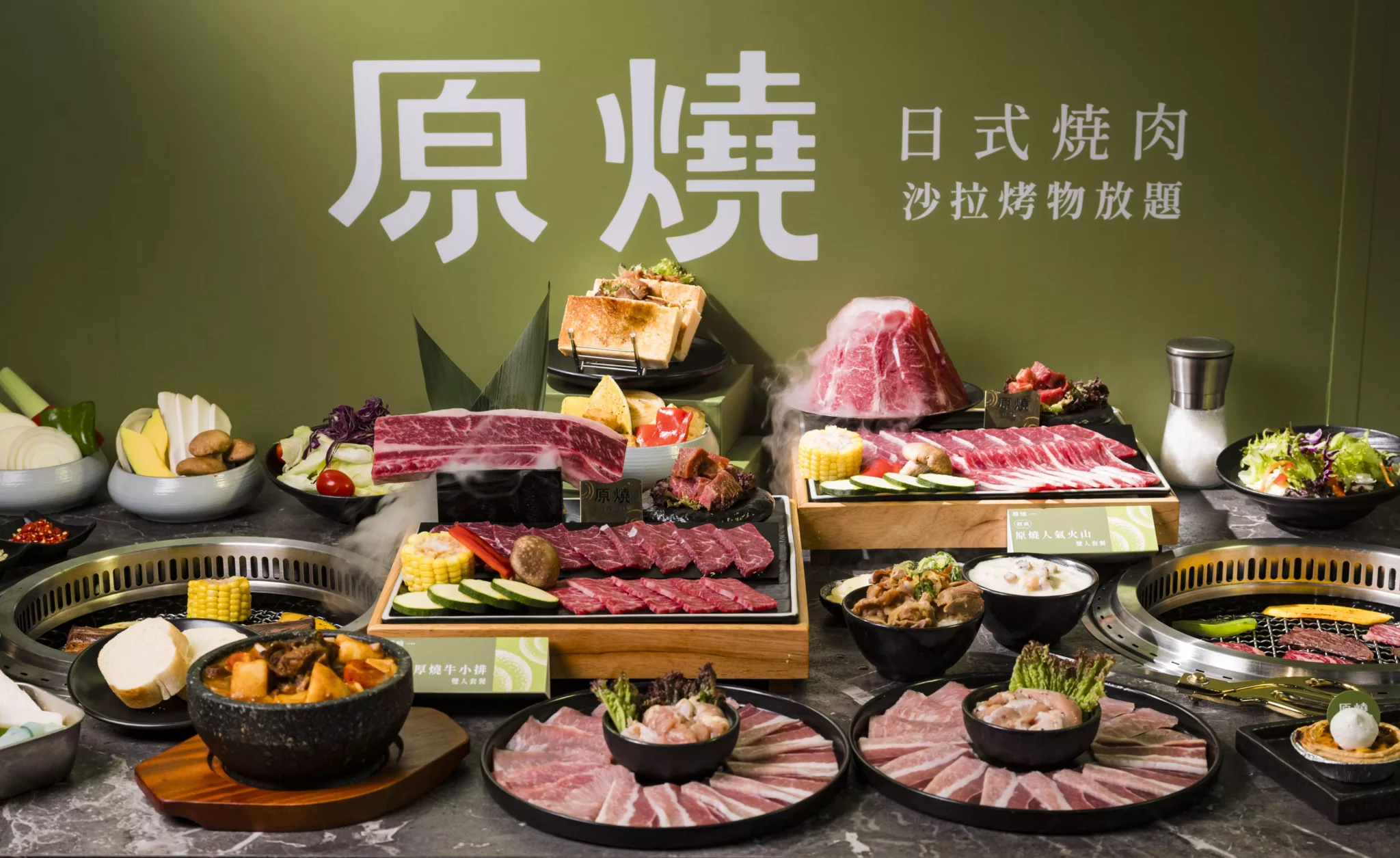 「原燒」北部首間概念店進駐西門町 套餐肉品大幅升級