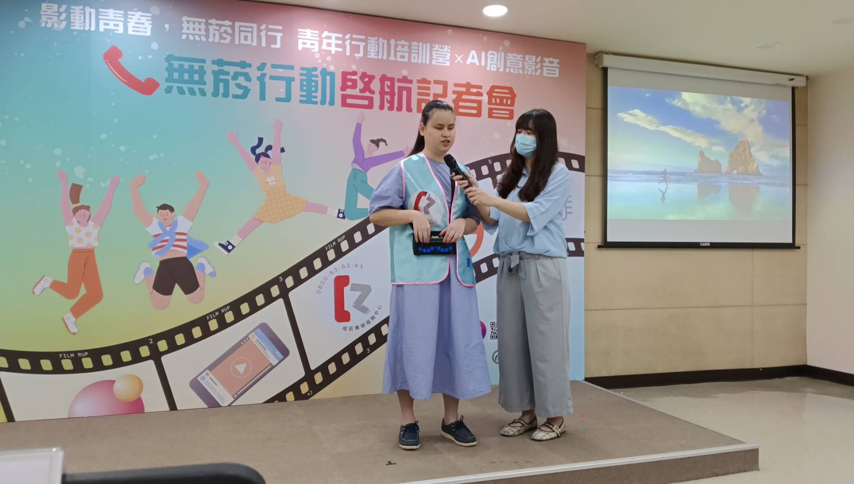 招募學生志工 共創無菸新行動