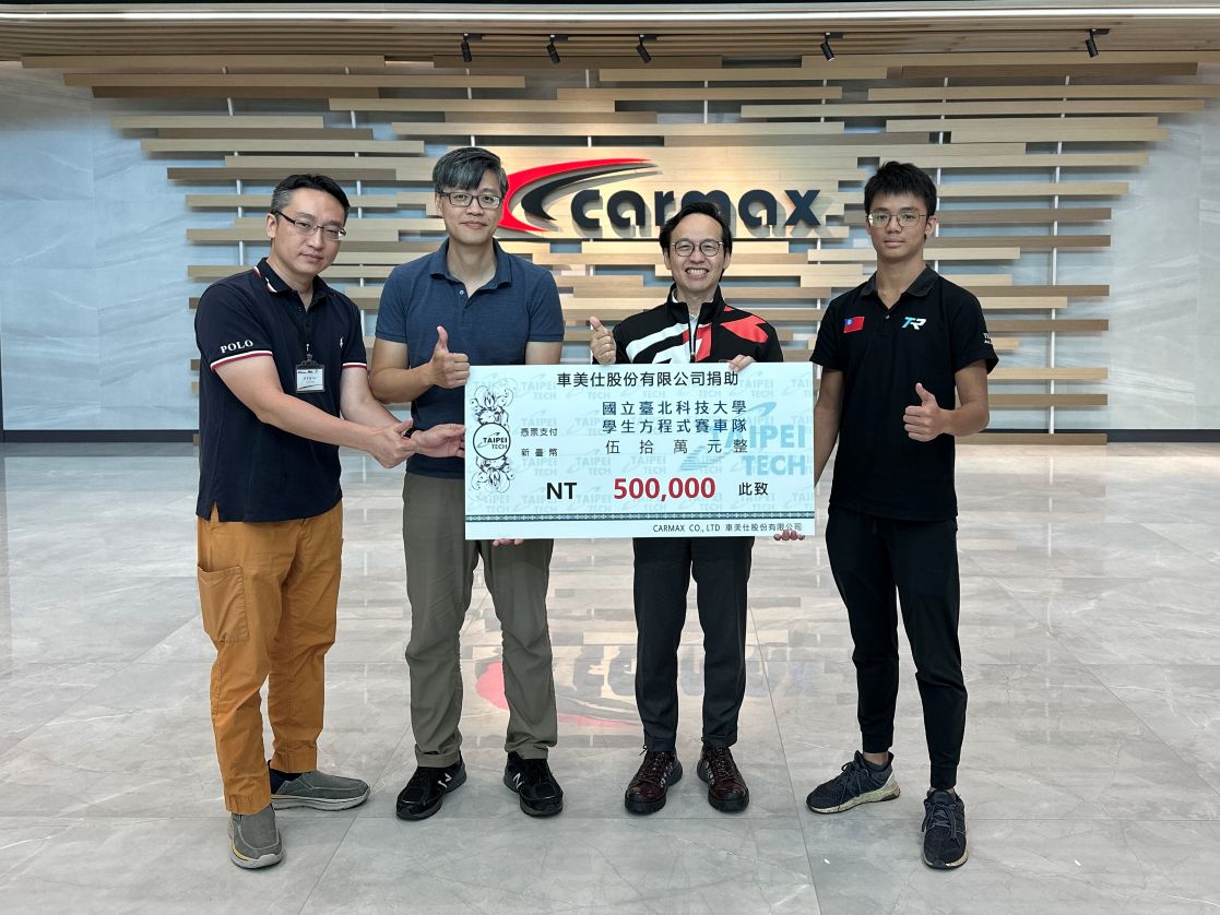 實踐社會責任、成就幸福職場，車美仕打造溫暖永續品牌力- I tech