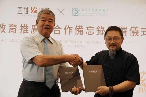 ⽤建築承載藝術   宜雄建設引領城市美感教育與東海美術系簽署MOU