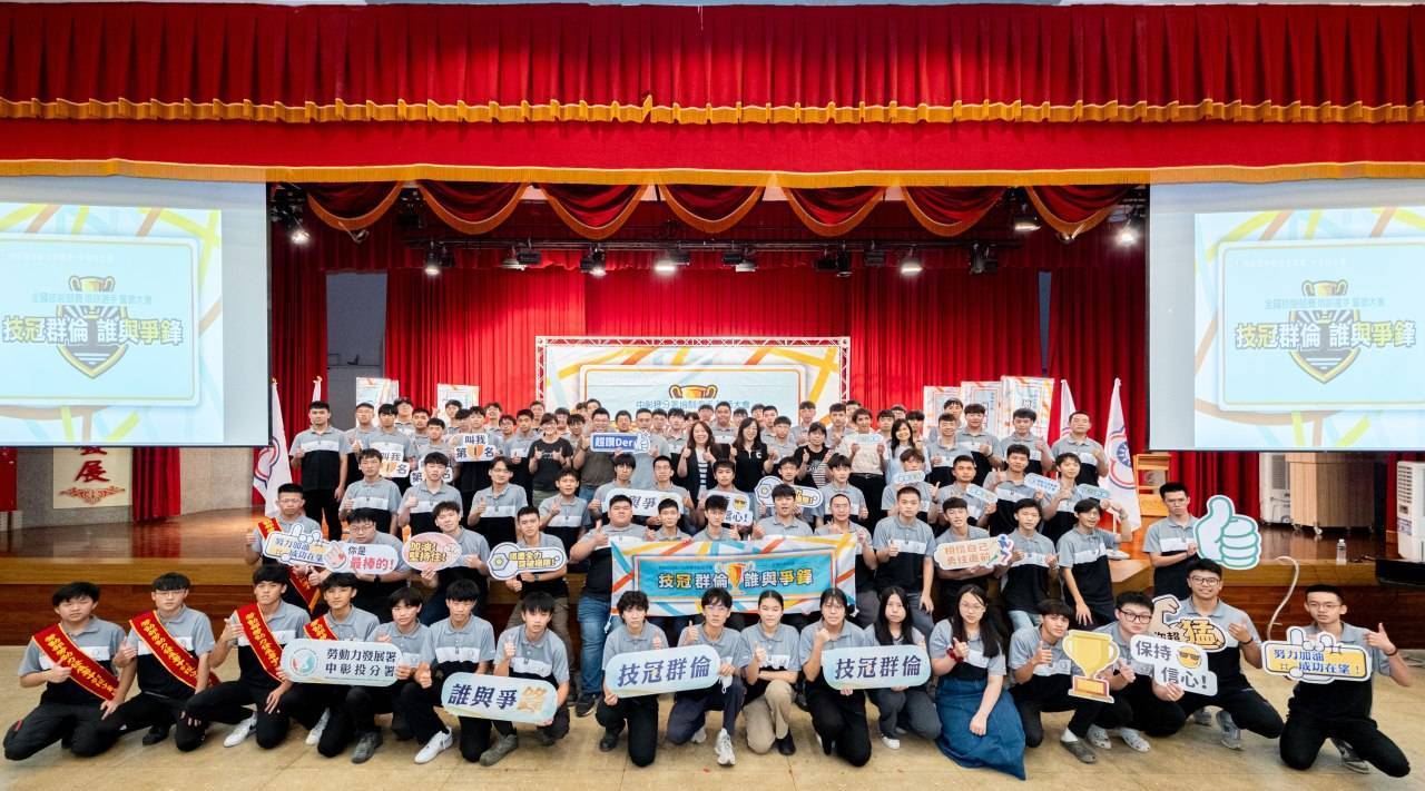 全國技能競賽7月16日將登場 中彰投分署142位選手出征力拼奪金