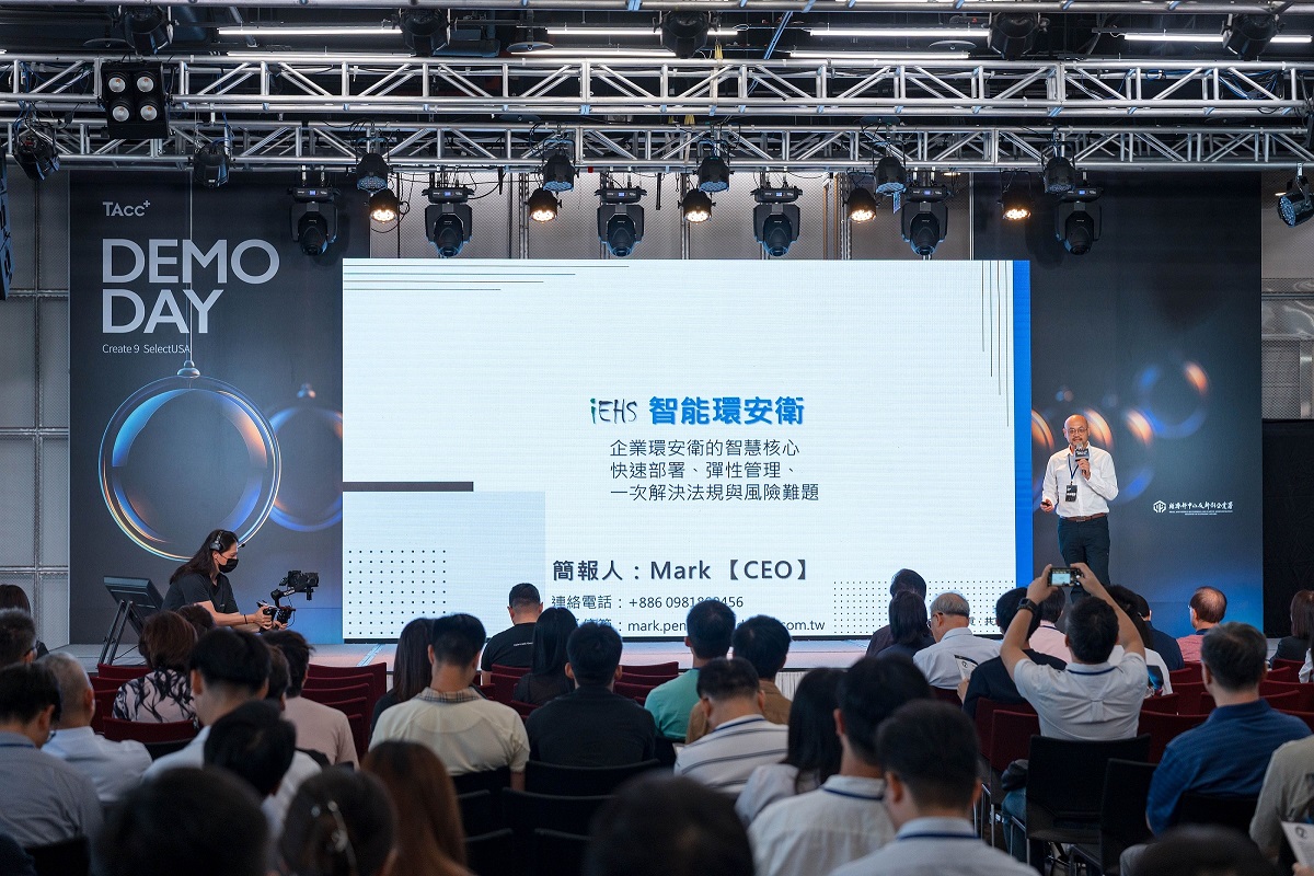 Cloudthink 亮相 TAcc+ Demo Day 展現智慧環安衛創新實力