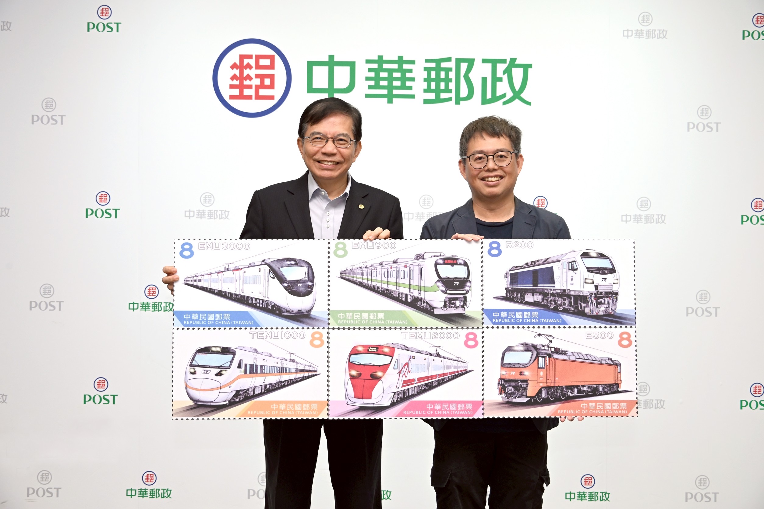 「臺灣鐵道列車郵票(第1輯)」今天發行