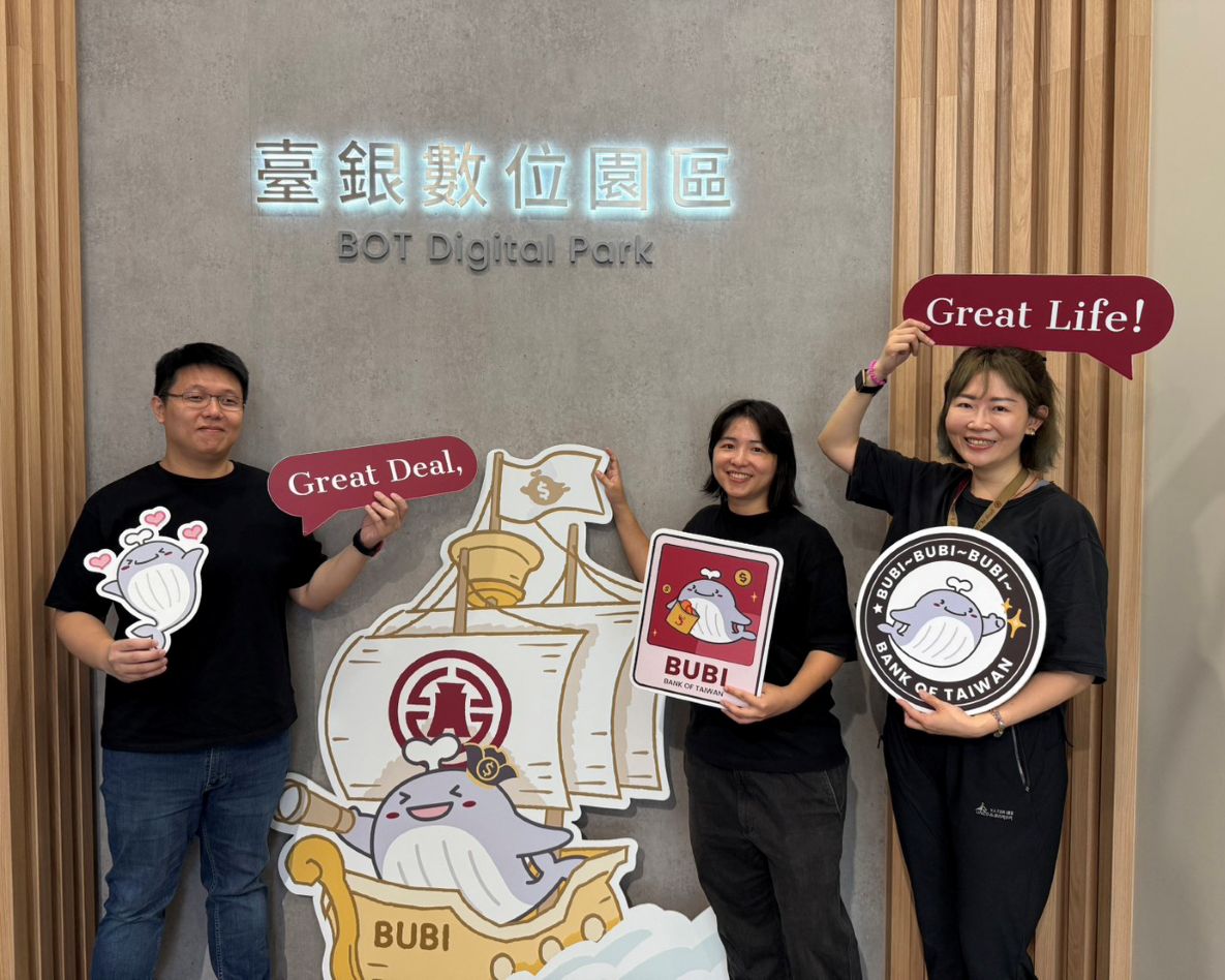 臺灣銀行數位創新 榮獲國家品牌玉山獎肯定