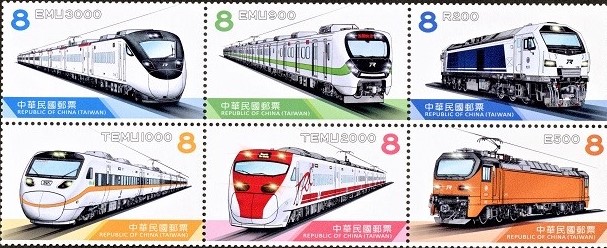 臺灣鐵道列車郵票7月7日公開發行