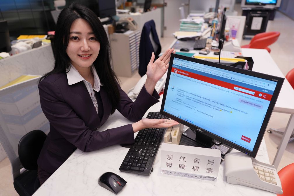 華南銀行雙軌制AI開啟數位金融新紀元  「華寶」成為員工超級助手！