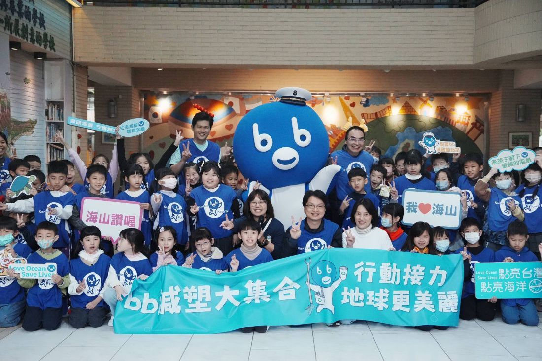 慈心基金會與知田出版《不塑島上的守護者》 記錄源自教育現場的環境行動力- I tech