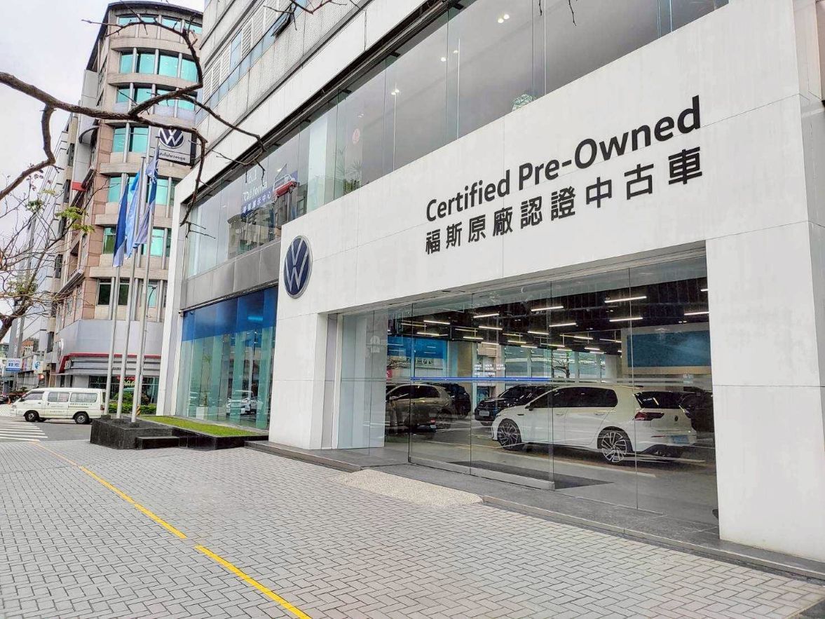 Certified Pre-Owned福斯原廠認證中古車強打三重優惠入主  享5萬元低頭期款、首年月付$7,777及一年無限里程原廠保固