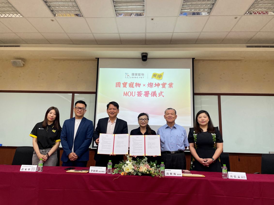 國寶集團 × 燦坤實業 攜手打造寵物專屬會員生態圈，開啟全方位照護新時代