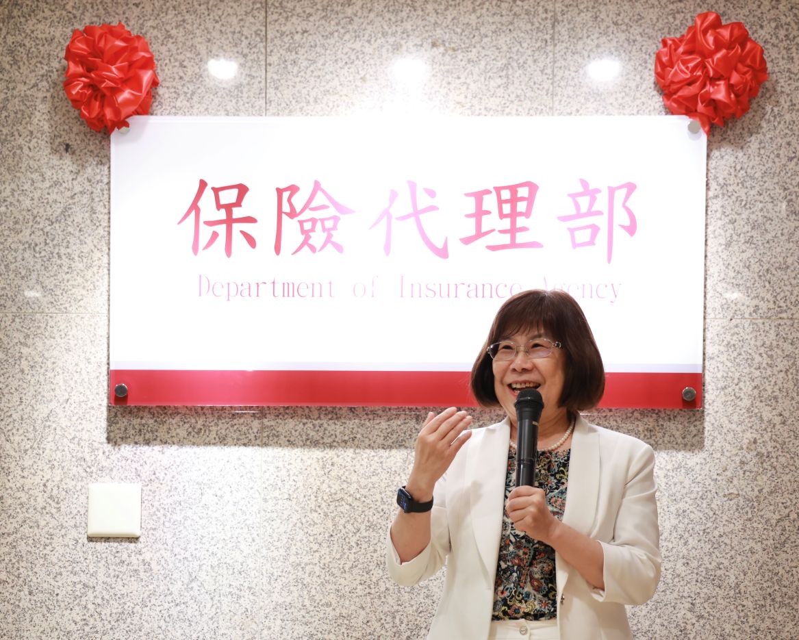臺灣銀行成立「保險代理部」