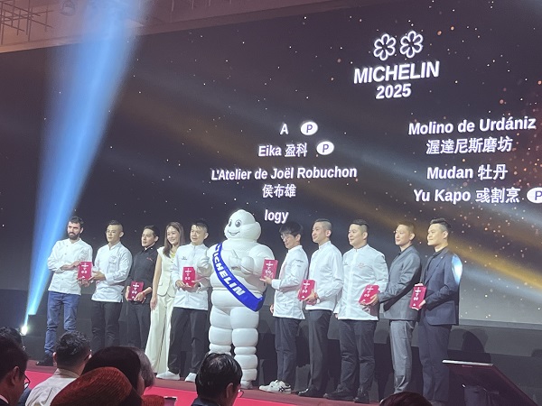 2025《台灣米其林指南》盛大揭曉 星光閃耀動人光釆