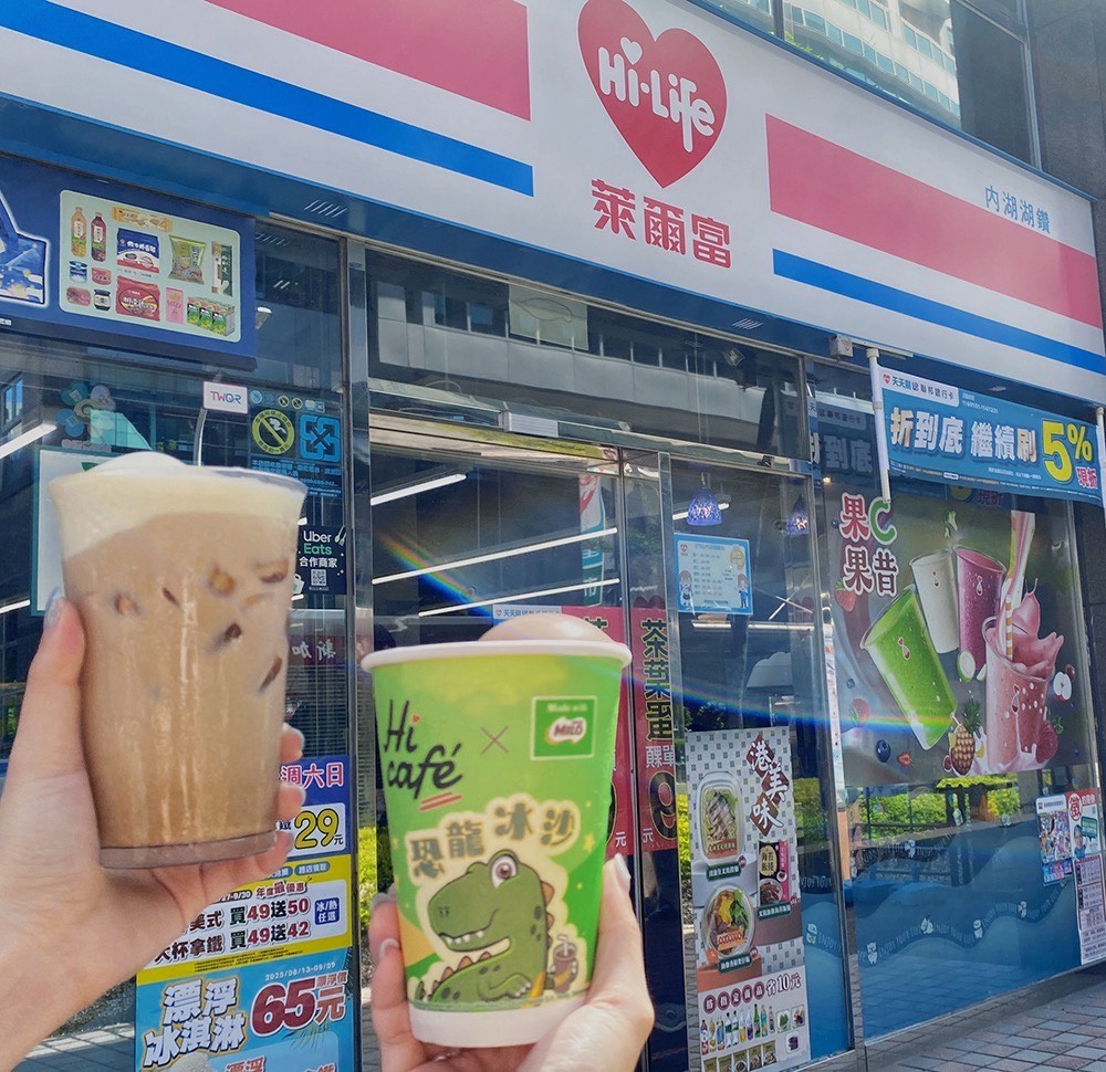 水逆退散！萊爾富Hi café帶來好運 68款飲品挑戰超狂1元價