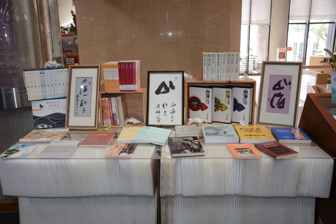 「時空交織：原住民智慧與記憶的共鳴」特展   8月1日起國家圖書館閱覽大廳開展