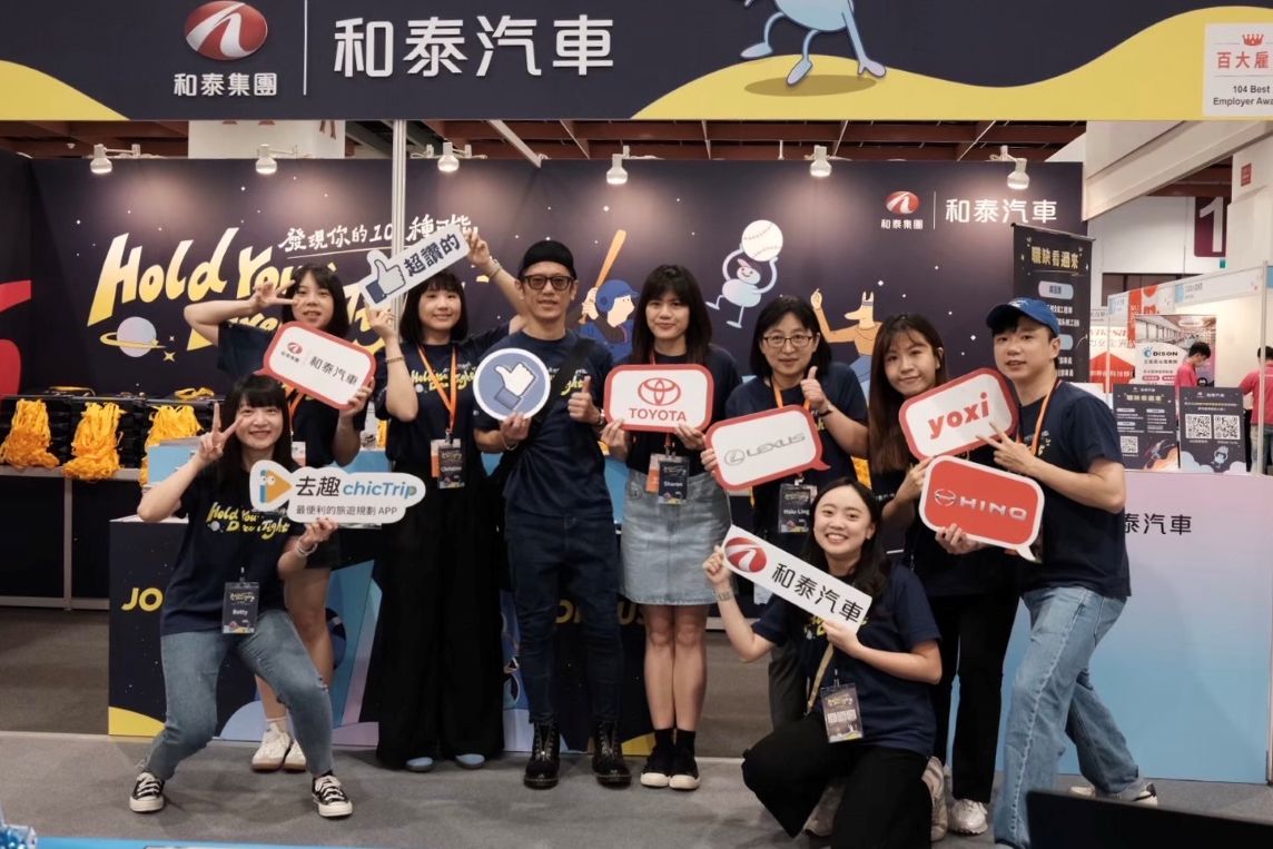和泰汽車再創雇主品牌佳績 榮獲2025年《HR Asia》亞洲最佳雇主品牌獎