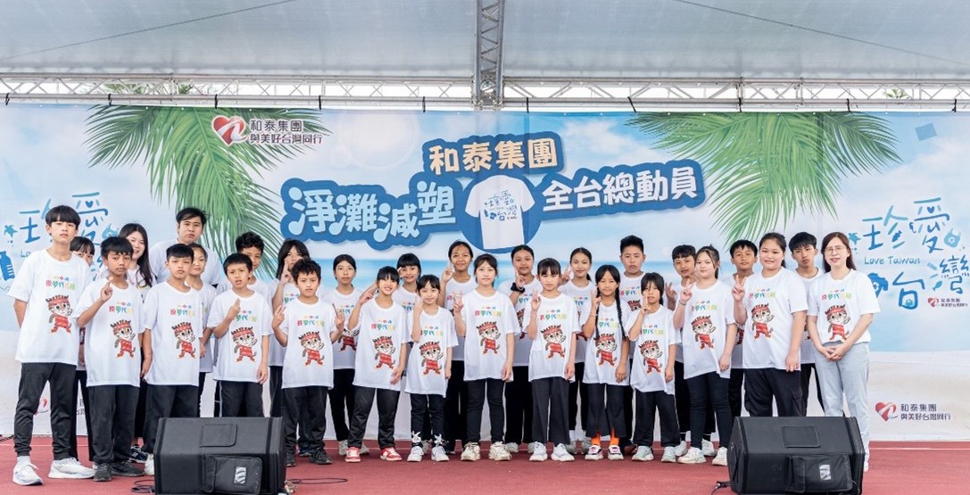 和泰集團「原夢代表隊」 嘉興國小唱響國際舞台 奪四金殊榮