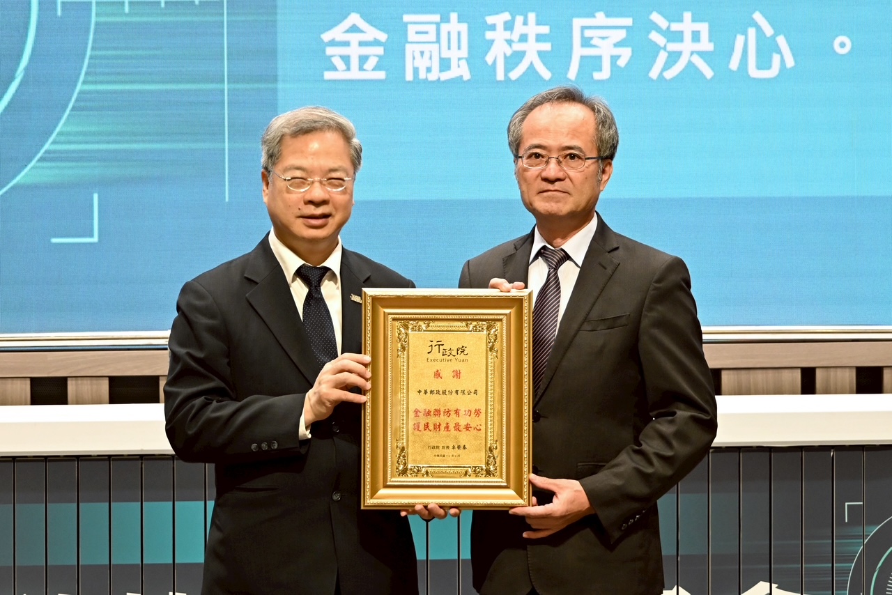 中華郵政113年攔阻詐騙金額達9.1億元
