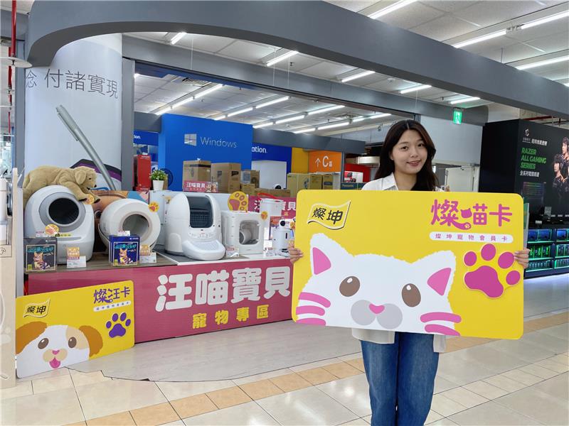 燦坤「父愛如山」回饋逾700萬  指定商品滿額送限量「爸爸親像山」券