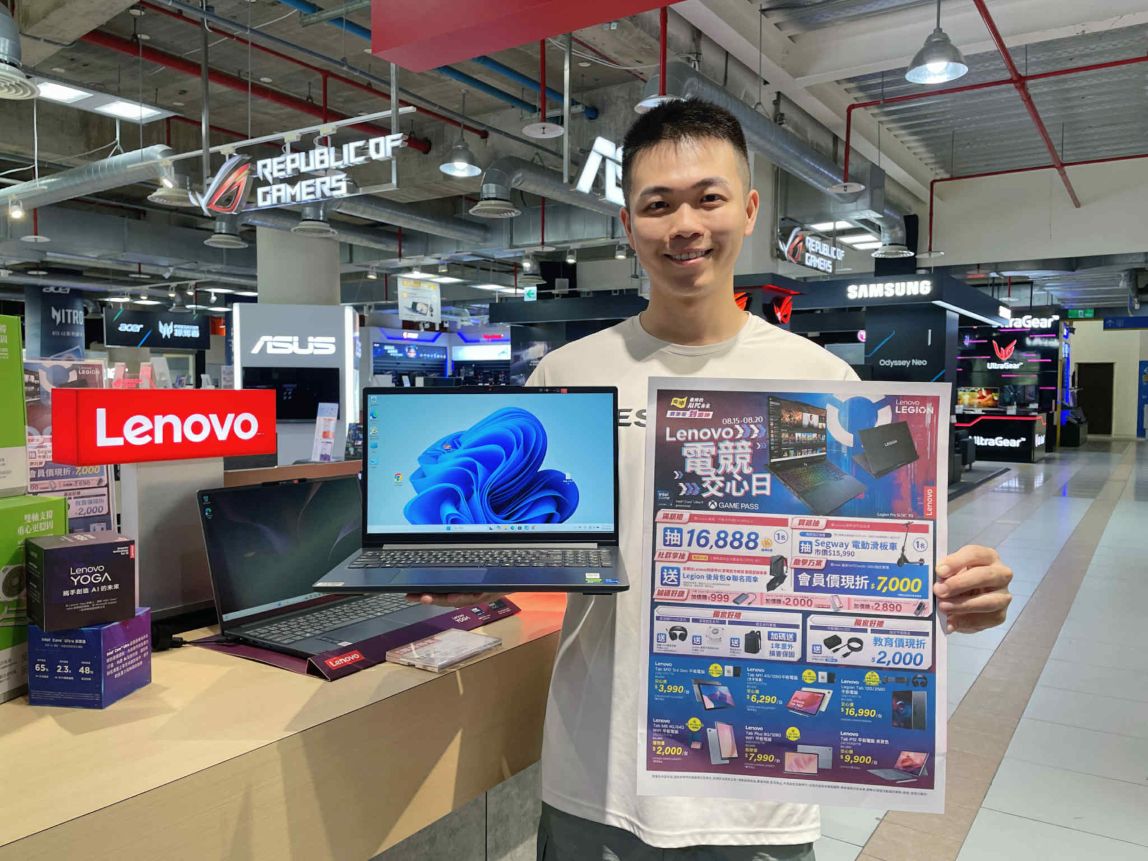 燦坤為新學期做準備 8/15至8/20燦坤x Lenovo電競交心日熱血開跑  8/20至8/24燦坤x Razer交心日接力登場
