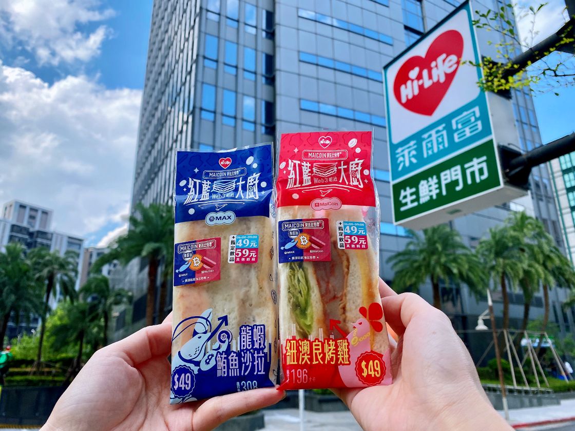 Hi café 也搭上水果風潮!果香系列咖啡、茶飲全新登場! - I tech