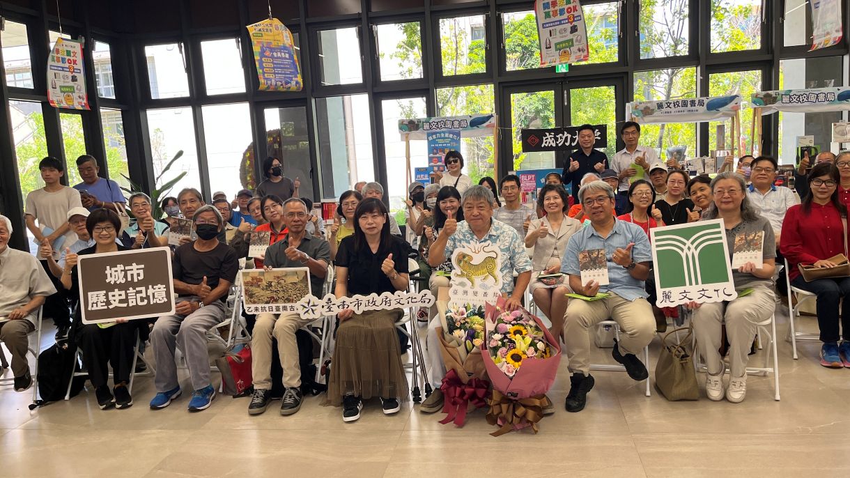 乙未抗日130週年《臺灣變番邦，日本無頭鬃》新書發表