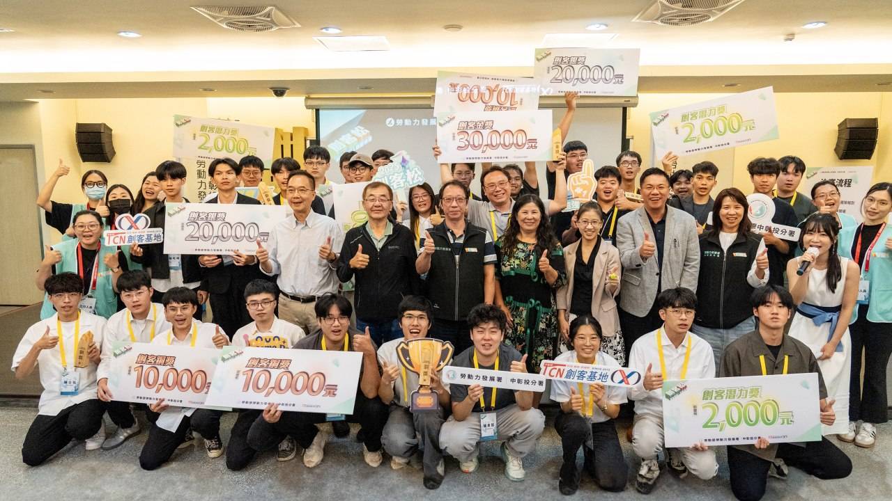 激發青年創新動能，中彰投分署2025創客松競賽成果出爐 !