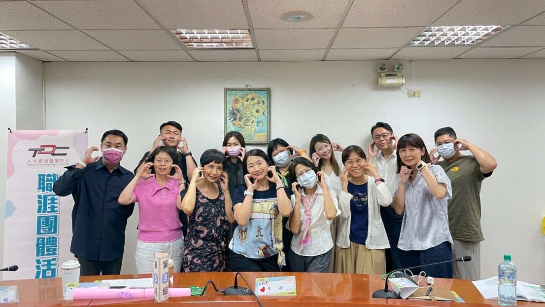 TDC職涯團體活動助力轄區勞工 打造職場競爭力