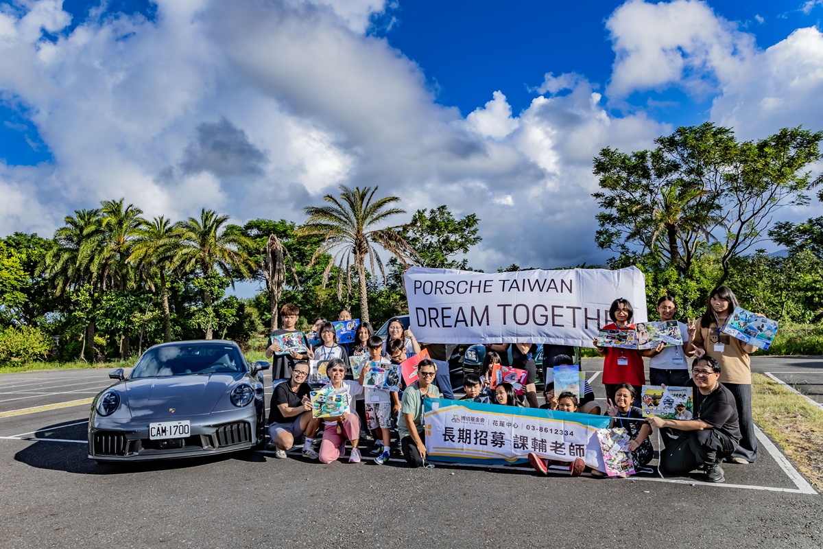 台灣保時捷夢工程計畫    Summer Class Tour 遍行全台 四年旅程啟發無數夢想